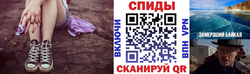 Амфетамин 98% где можно купить Сафоново