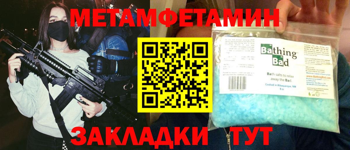 Амфетамин  АМФЕТАМИН Розовый  мега вход  Сафоново  Вход с VPN 