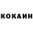 КЕТАМИН ketamine Heu Valadao