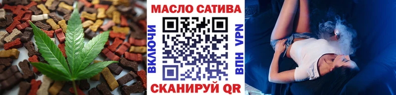 Еда ТГК конопля Сафоново