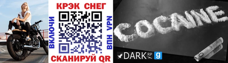 hydra зеркало  Сафоново  COCAIN Columbia 