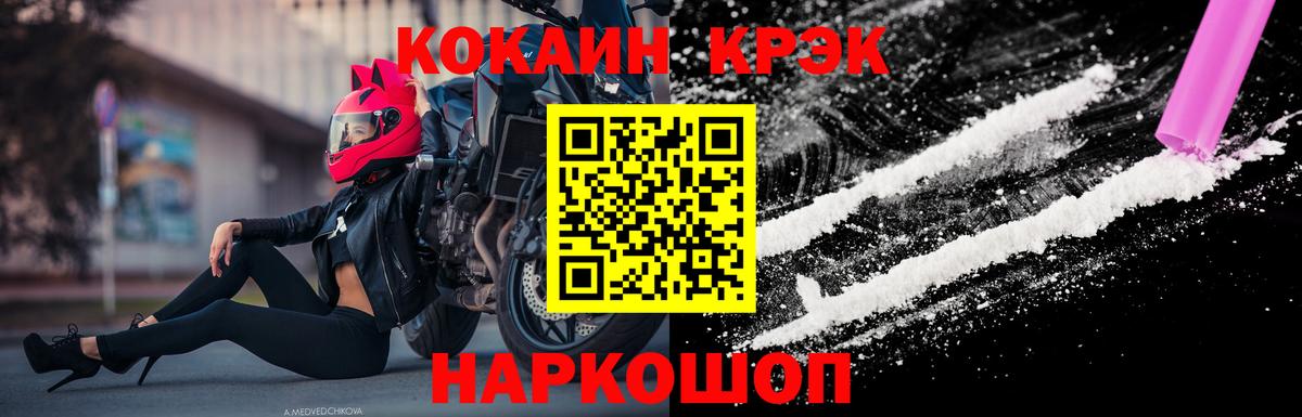 закладки  Cocaine Боливия  Сафоново  Вход с VPN  КОКАИН Колумбийский 