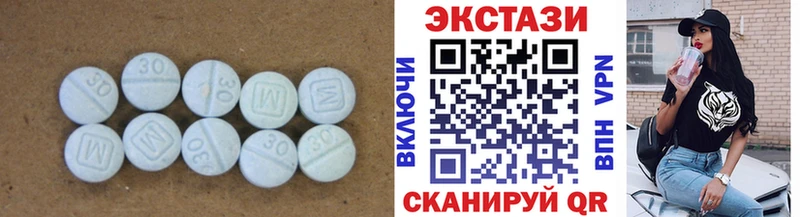 ЭКСТАЗИ XTC  Сафоново 