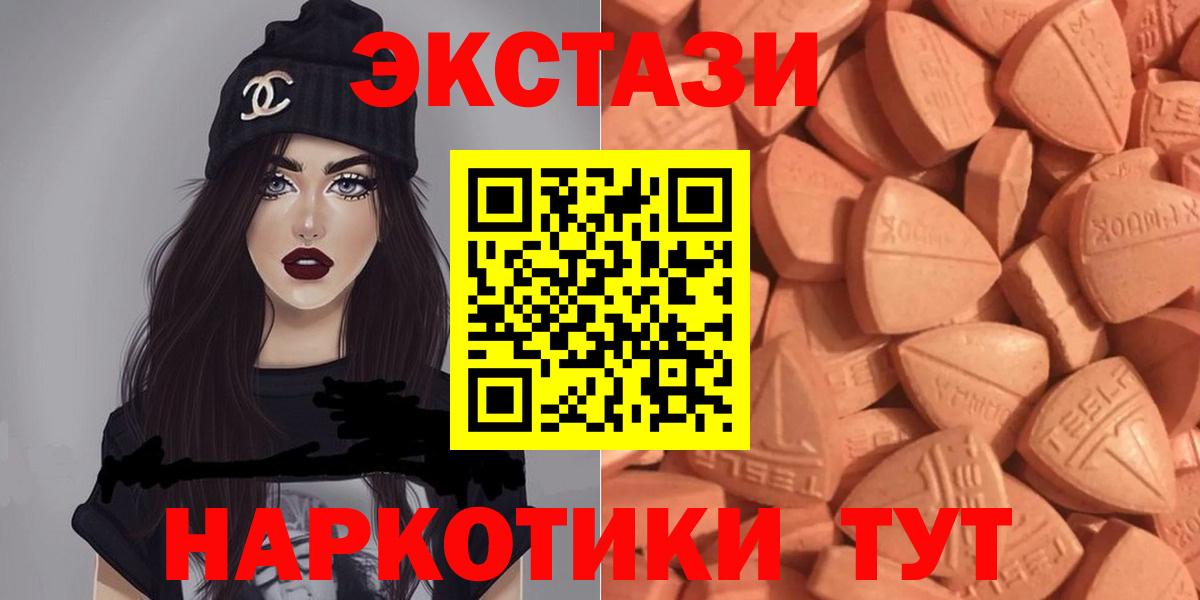 ЭКСТАЗИ DUBAI Сафоново