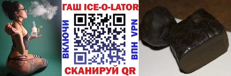 купить закладку  Сафоново  ГАШИШ гарик 