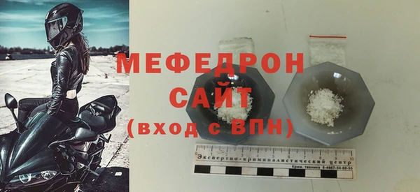 mdpv Россошь
