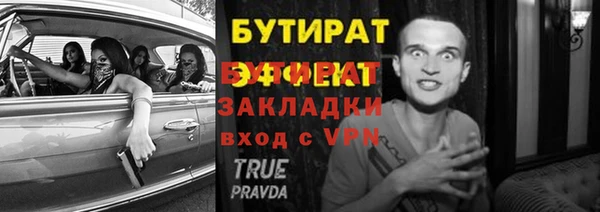 мефедрон мука Протвино
