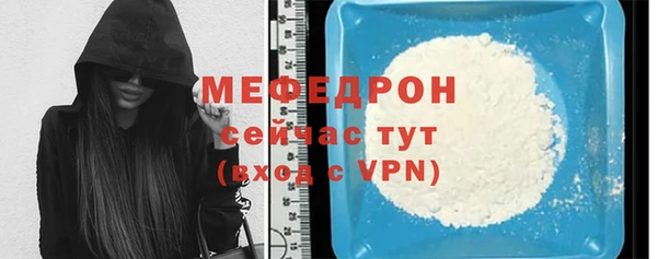 mdpv Россошь