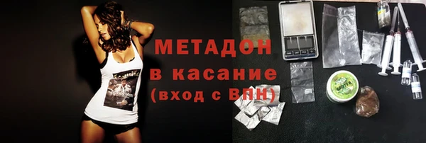 мефедрон мука Протвино