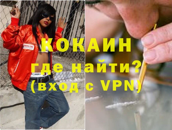 соль курить ск Пролетарск