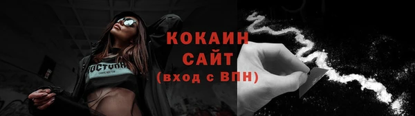 соль курить ск Пролетарск