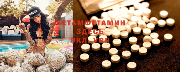 кокаин VHQ Рославль