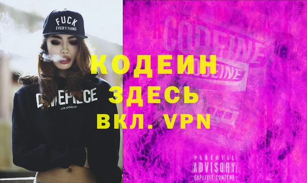 кокаин VHQ Рославль