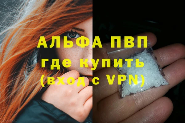 соль курить ск Пролетарск