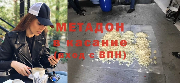мефедрон мука Протвино