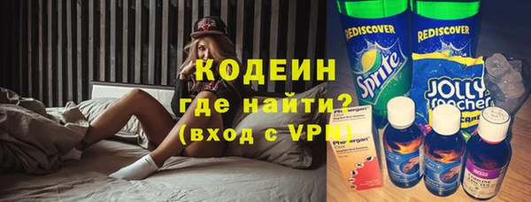 кокаин VHQ Рославль