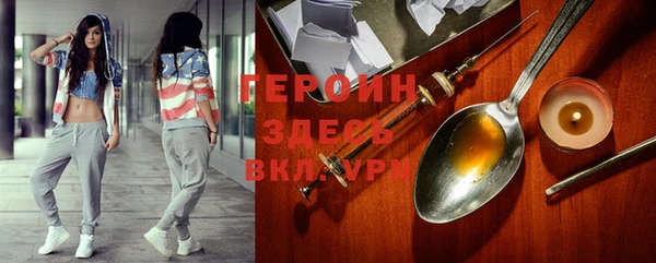 кокаин VHQ Рославль