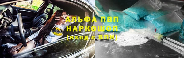 соль курить ск Пролетарск