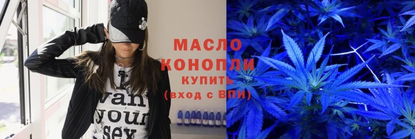 кокаин VHQ Рославль