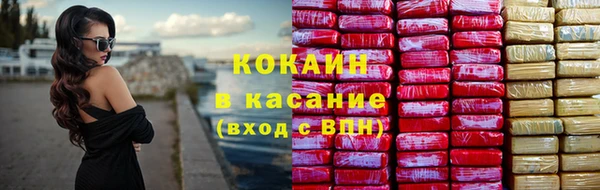кокаин VHQ Рославль