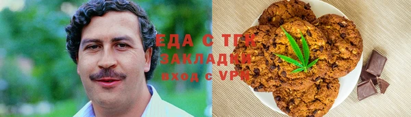 соль курить ск Пролетарск