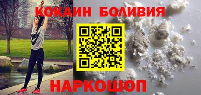 бошки Гай