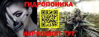 каннабис Гагарин