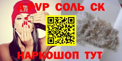 бошки Гай