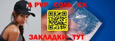 каннабис Бердск