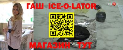 бошки Гай