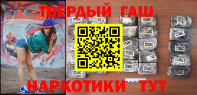бошки Гай