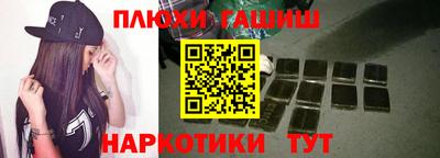 бошки Гай