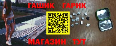 бошки Гай