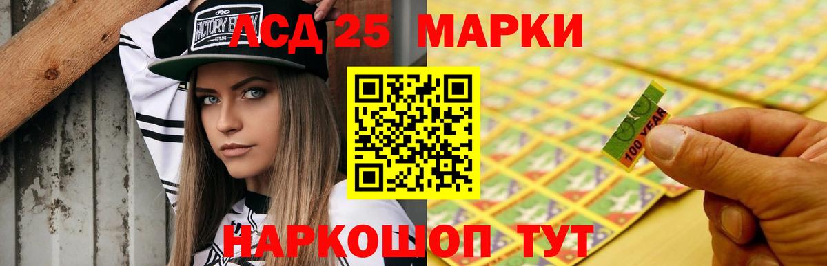 LSD-25 экстази кислота  ЛСД экстази ecstasy  OMG ONION  Сафоново  Вход с VPN 