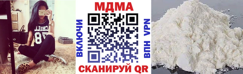 MDMA Molly  Сафоново 