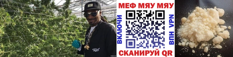 что такое   ОМГ ОМГ вход  МЯУ-МЯУ mephedrone  Сафоново 