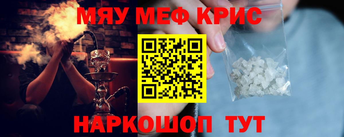 МЕФ мука Сафоново