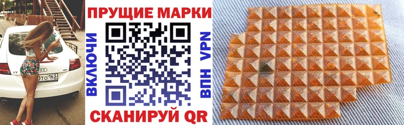 закладки  Сафоново  Наркотические марки 1500мкг 