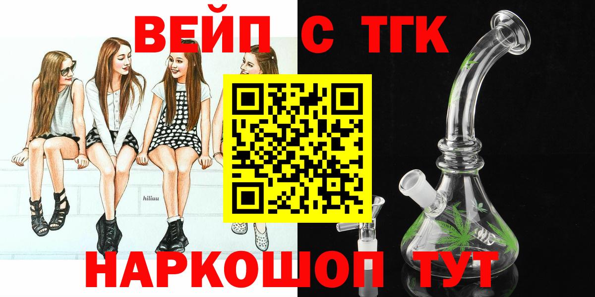 Дистиллят ТГК Wax Сафоново