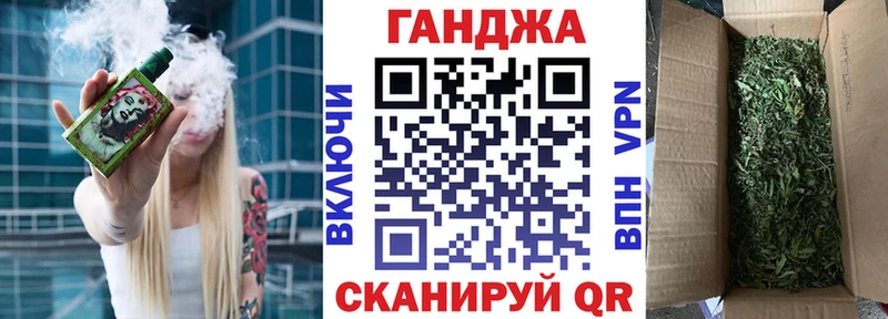 купить наркотики цена  площадка формула  Марихуана планчик  Сафоново 