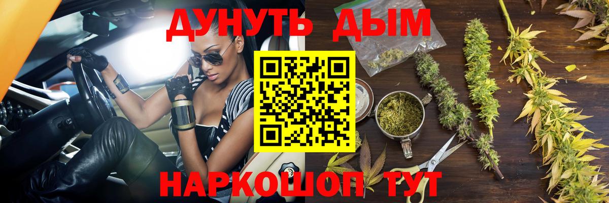 Бошки марихуана индика  Вход с VPN  Конопля Bruce Banner  Шишки марихуана план  Сафоново 